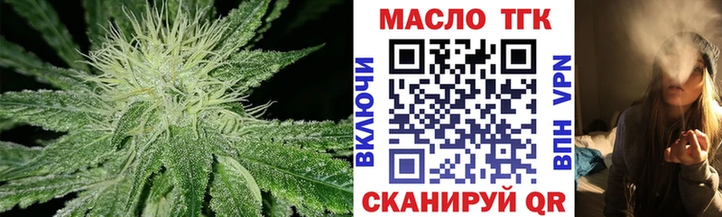 Дистиллят ТГК Wax Людиново