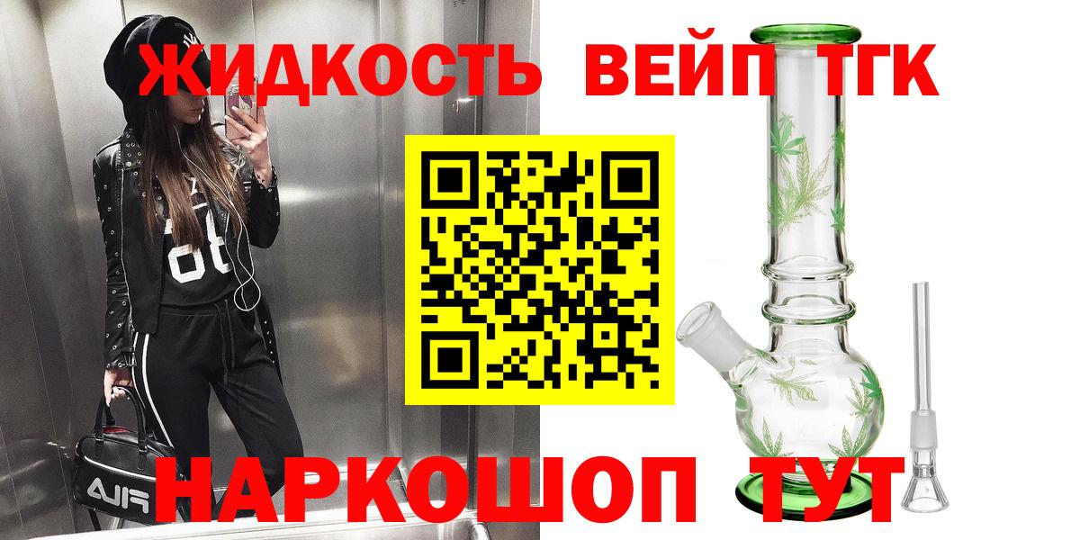 Гашиш  Кокаин  Людиново  Меф кристаллы  Цена  Гашиш  Alpha-PVP СОЛЬ кристаллы  Вход с VPN  Бошки Шишки 